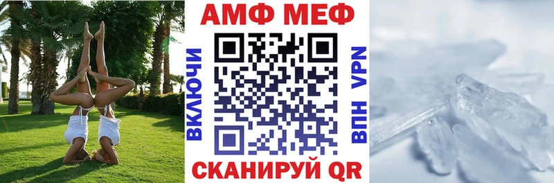 blacksprut ТОР Красновишерск АМФ Розовый