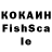 COCAIN Колумбийский FA1SAN