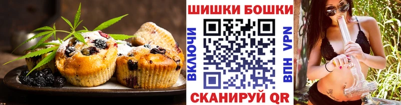 наркота  mega   Печенье с ТГК марихуана  Красновишерск 