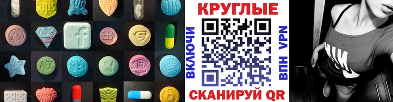 что такое Красновишерск Экстази таблы