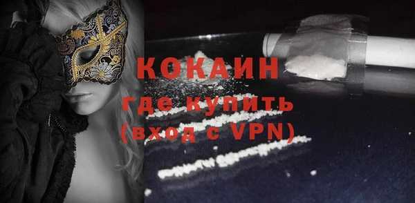 амфетамин Абдулино