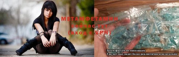меф VHQ Абаза