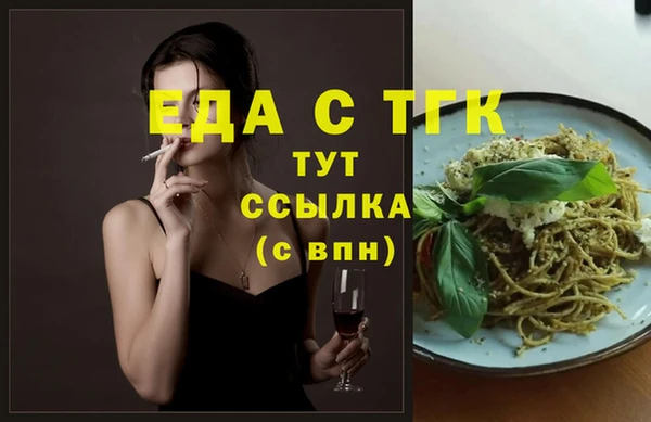 прущие грибы Нягань