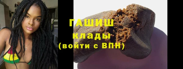 герыч Инта