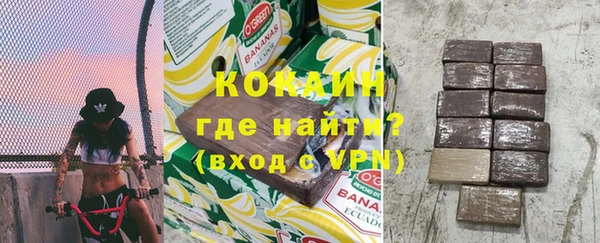 меф VHQ Абаза