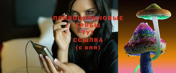 амфетамин Абдулино