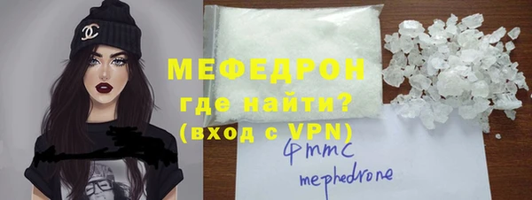 меф VHQ Гусев