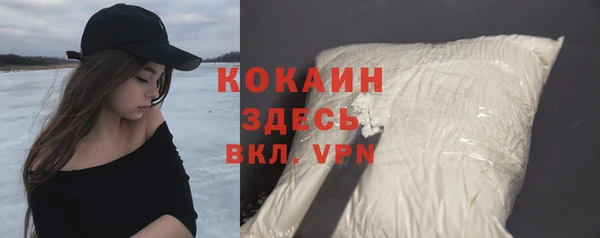 амфетамин Абдулино
