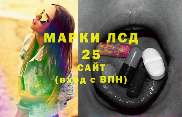 стафф Гусиноозёрск