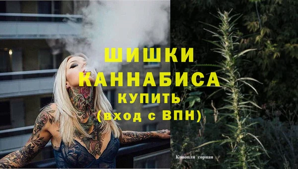 первитин Алексеевка