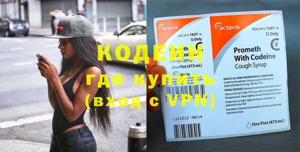 кокаин Елизово