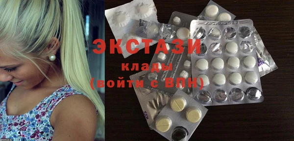 амфетамин Абдулино