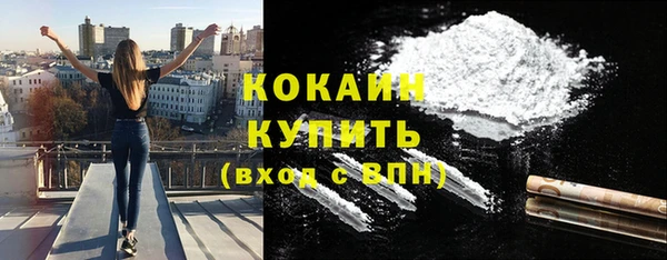 COCAINE Нязепетровск