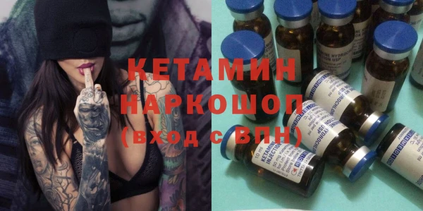 прущие грибы Нягань
