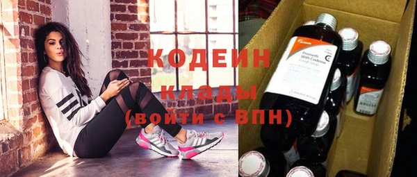 амфетамин Абдулино