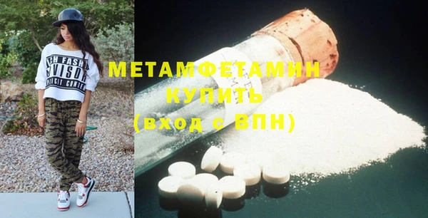амфетамин Абдулино