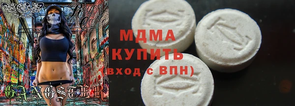 меф VHQ Абаза