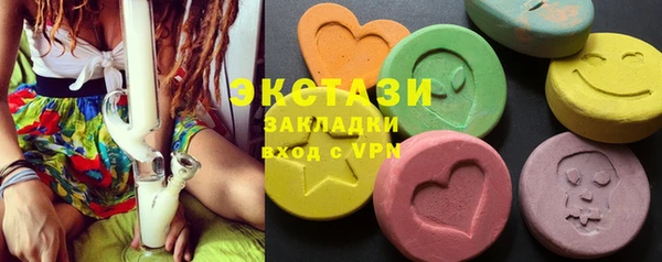 амфетамин Абдулино