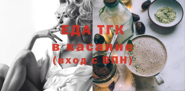 каннабис Абинск