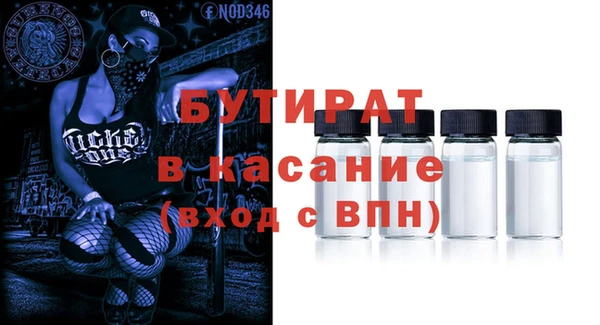 меф Гусь-Хрустальный