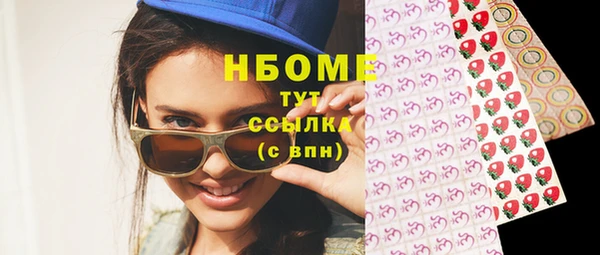 молекула духа Иннополис