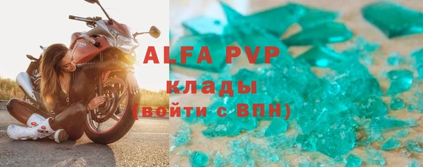 гашиш Инсар