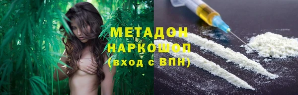 наркотики Няндома