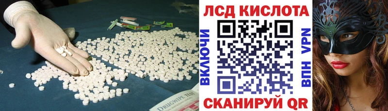 Лсд 25 экстази ecstasy  купить наркоту  blacksprut сайт  Красновишерск 