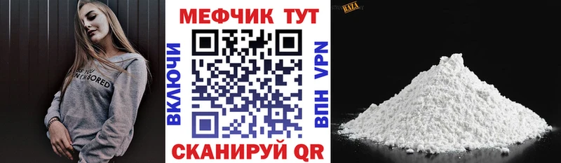 как найти закладки  Красновишерск  МЕФ 4 MMC 