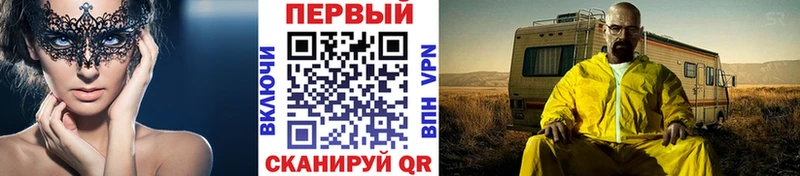 МЕТАМФЕТАМИН Декстрометамфетамин 99.9%  Красновишерск 
