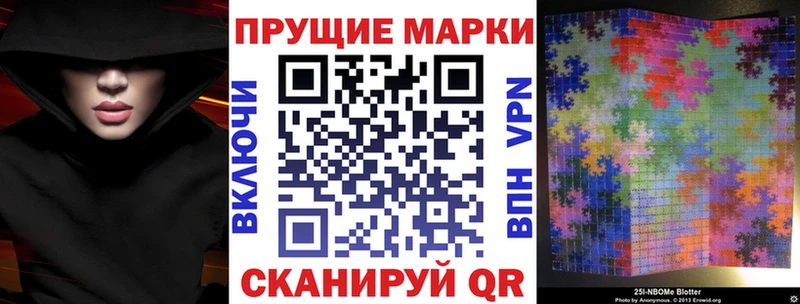 даркнет сайт  Красновишерск  Марки N-bome 1,8мг 